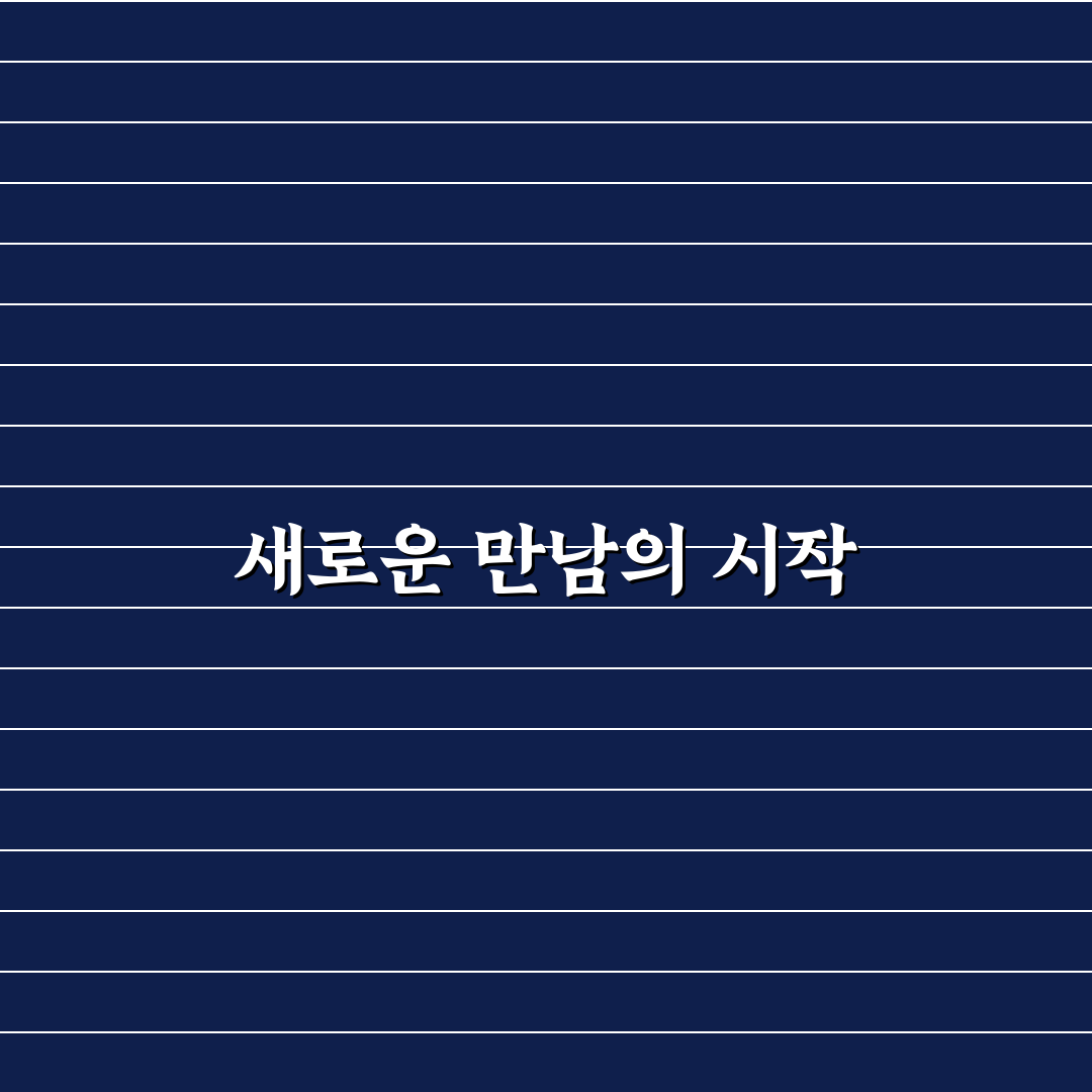 시흥사거리 이비인후과 방문 후기, 진료 과정 솔직하게