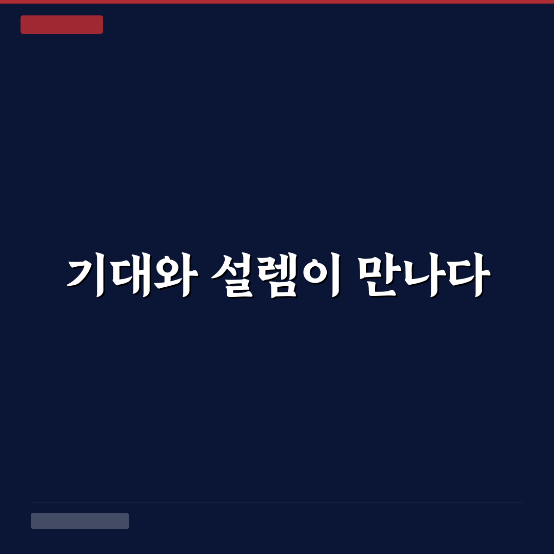 프루칸캡슐 사용 후기, 직접 써보니 알게 된 점