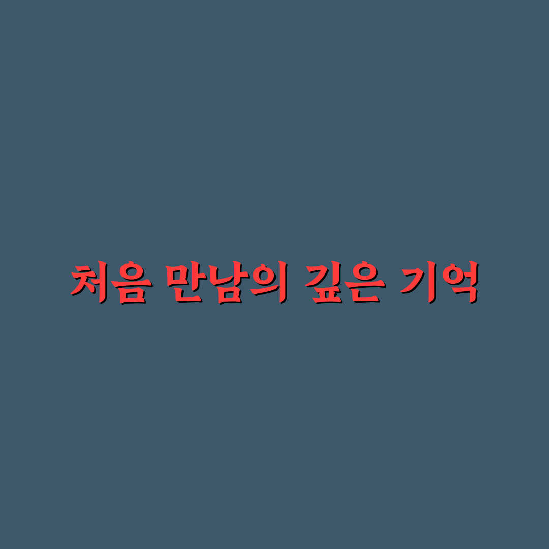 반여동 장산밀면 방문 후기, 직접 가보니 분위기와 맛은?