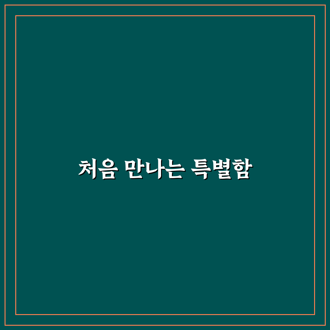 베어트리파크 송파원 방문 후기, 아이와 함께 가보니