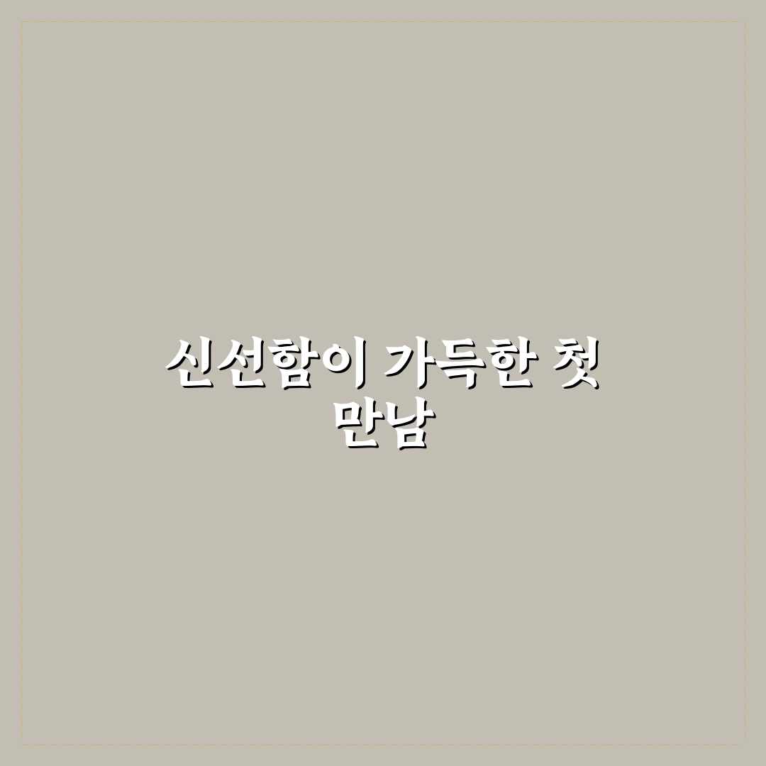 퇴촌 손두부 방문 후기, 직접 먹어보니 맛과 식감은