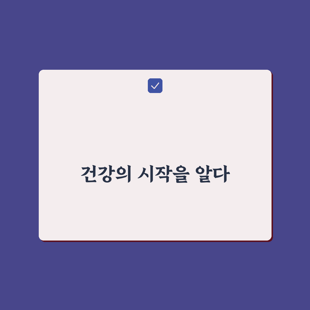 중성지방 영어로 직접 알아보니 쉽게 이해됐어요