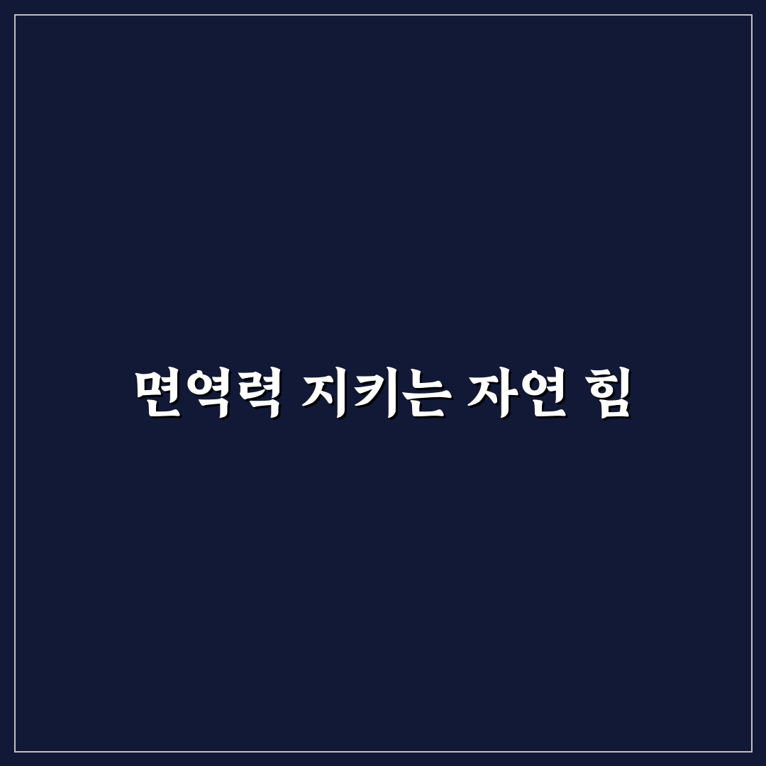 트루 블루 프로폴리스 포르테 효능과 사용법 정리