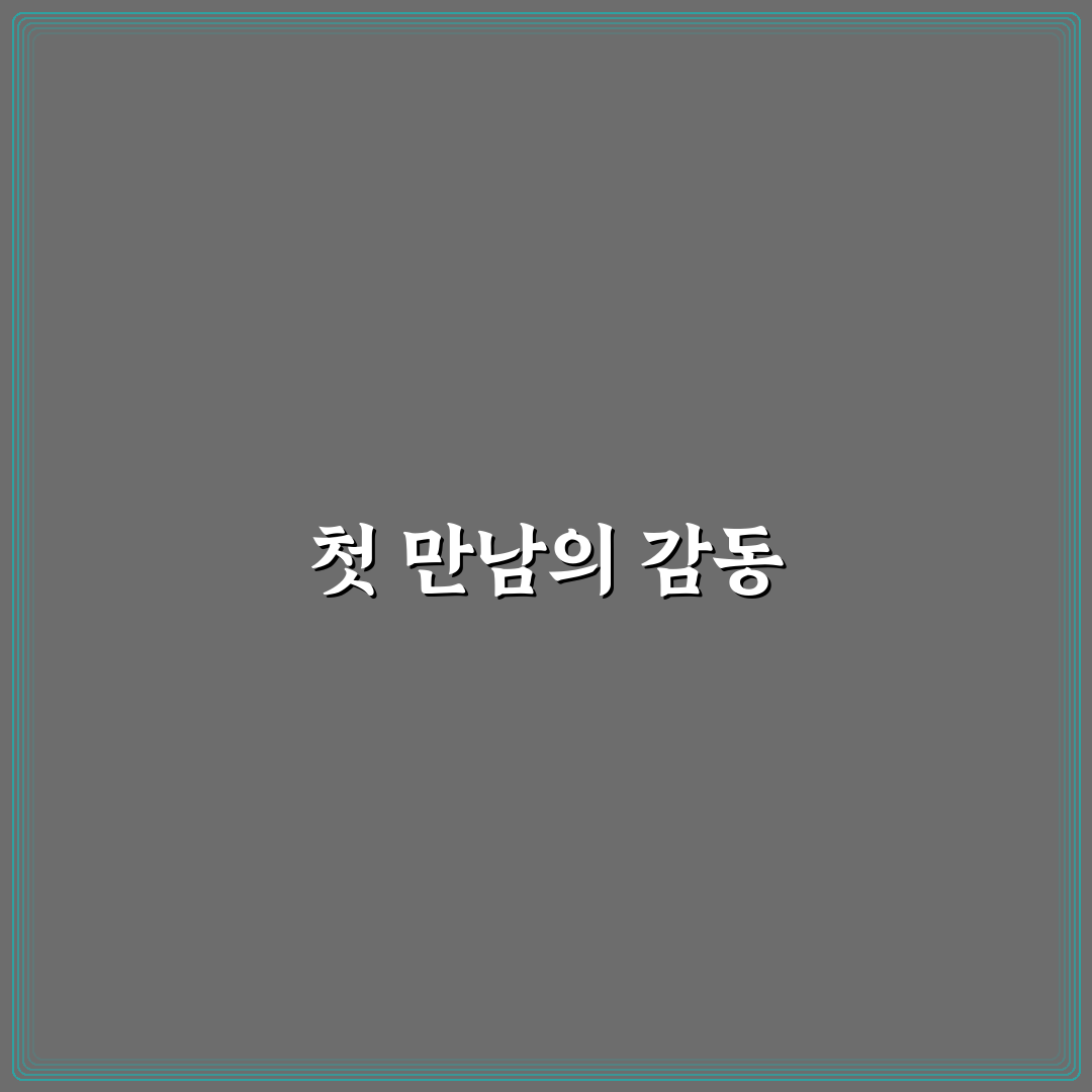 똠양꿍 나무위키 직접 알아보니 정보와 한계점