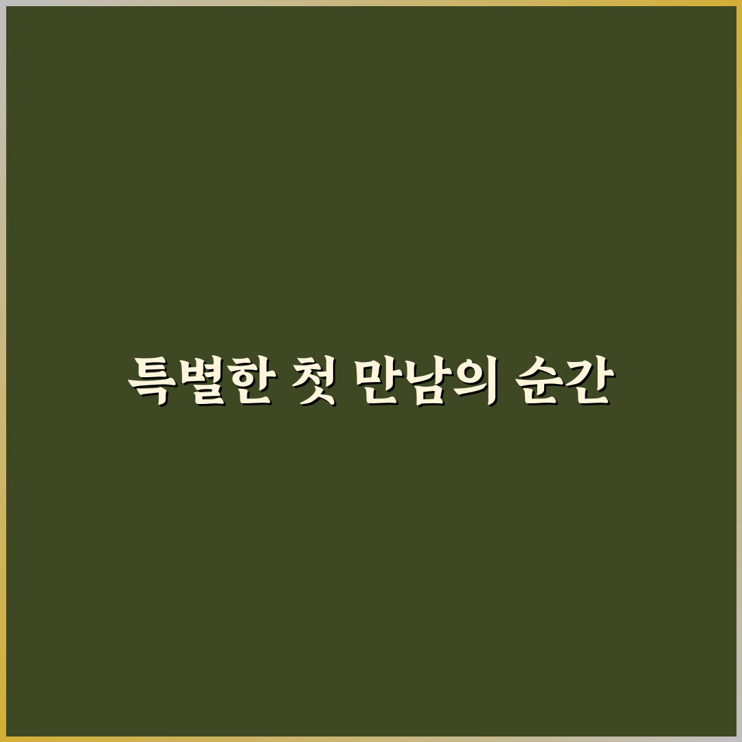 세종 뚱보아저씨 방문 후기, 분위기와 음식 솔직히 느껴보니