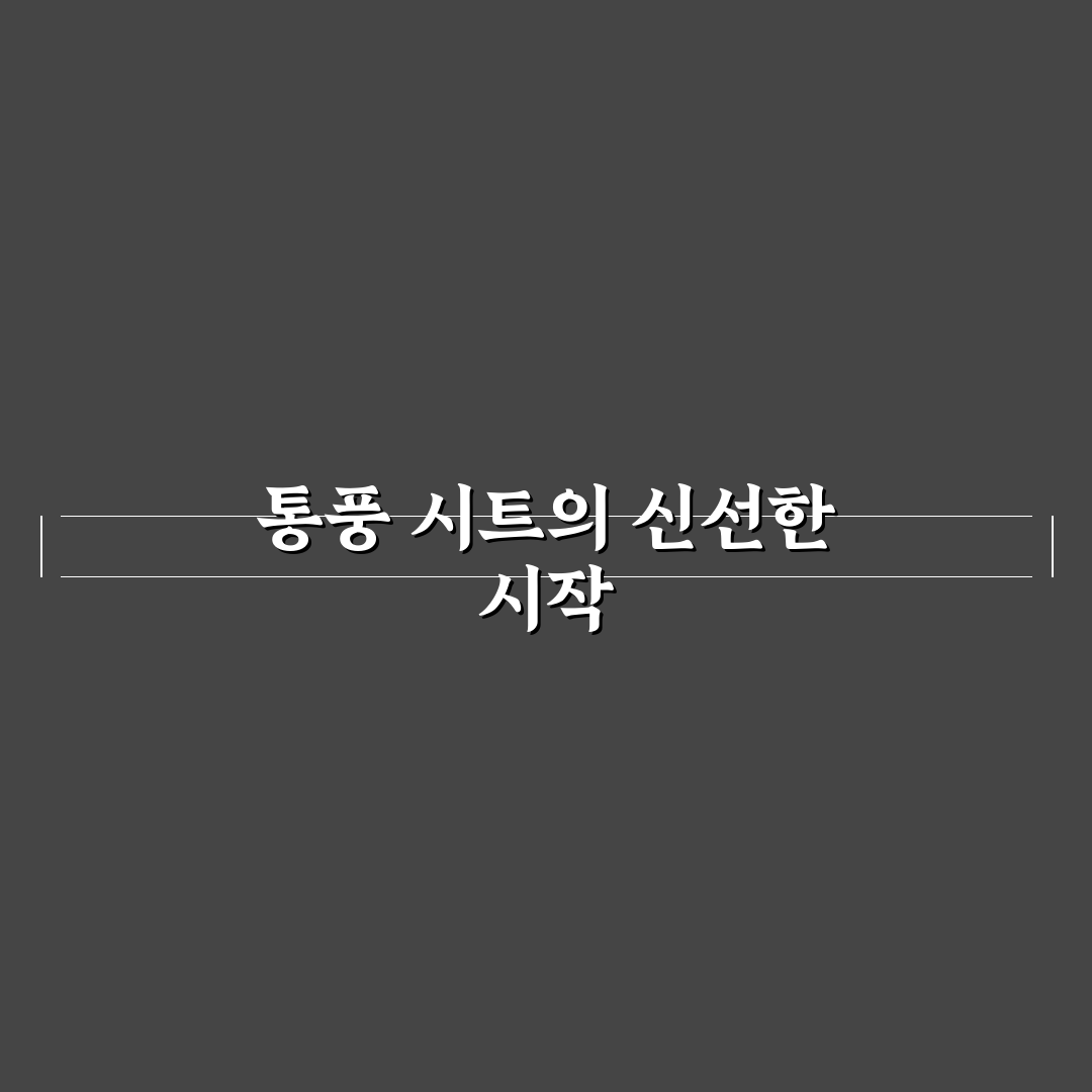 폴레드 통풍시트 사용 후기, 직접 써보니 장단점은?