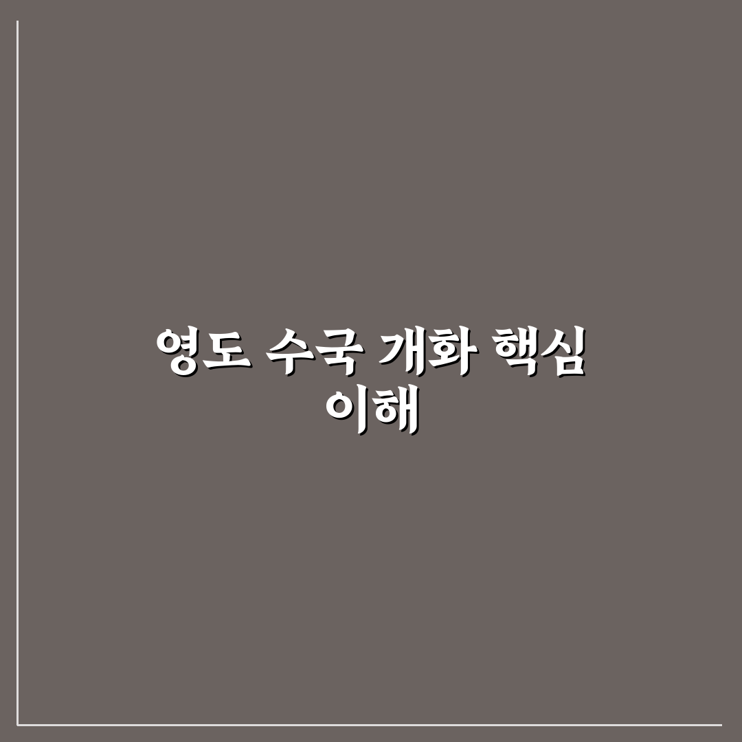 영도 수국 개화시기와 피는 시기 쉽게 알려드려요