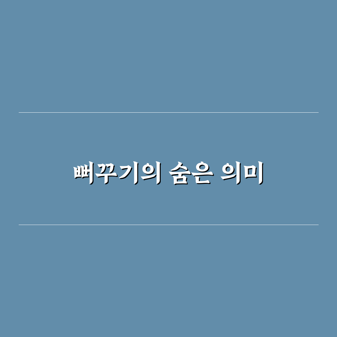 미드위치의 뻐꾸기들 이해와 관람 꿀팁 정리