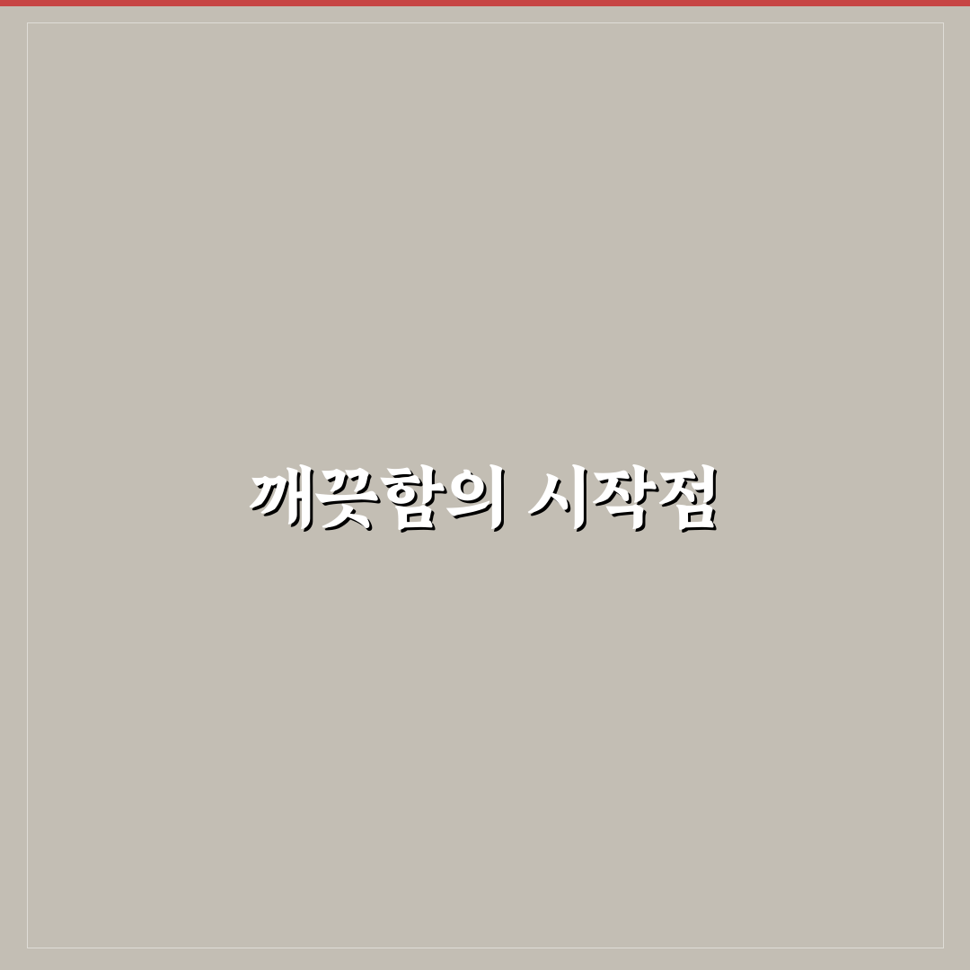 행신동 손세차 방문 후기, 직접 가보니 느낌은?