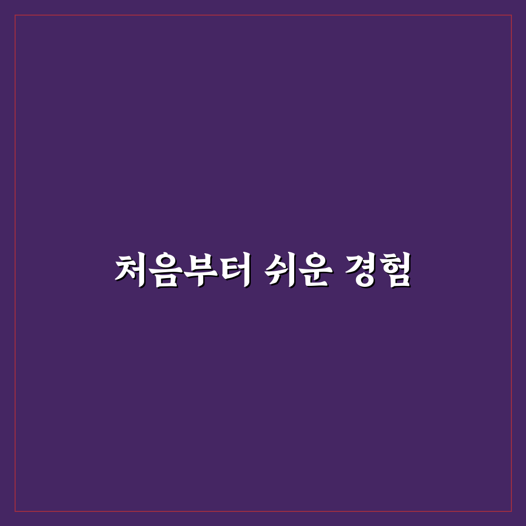 티머니고 예매 직접 이용해보니 편리한 점과 아쉬움