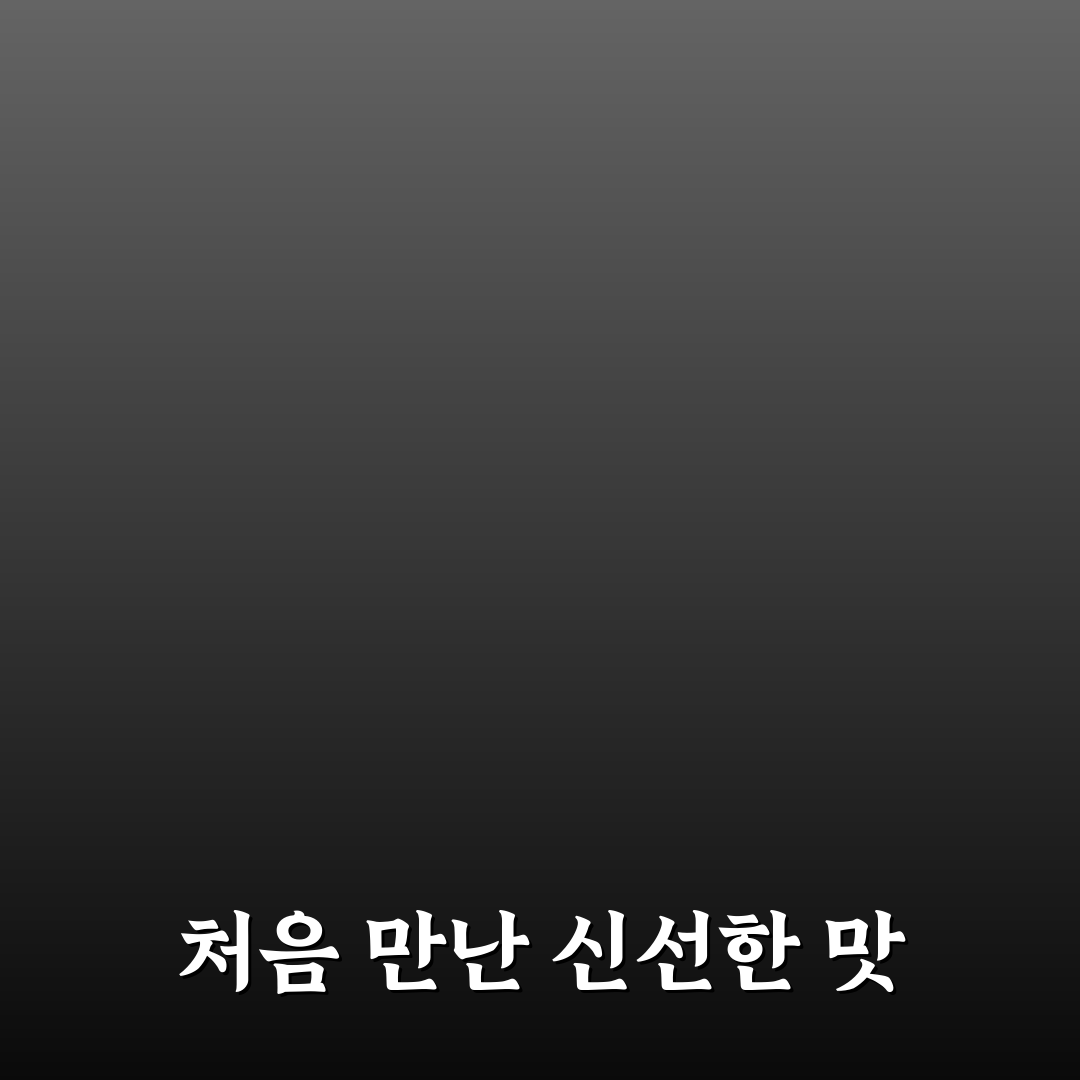 말차 쥬얼리 밀크티 사용 후기, 달콤함과 쌉싸름함 비교해보니