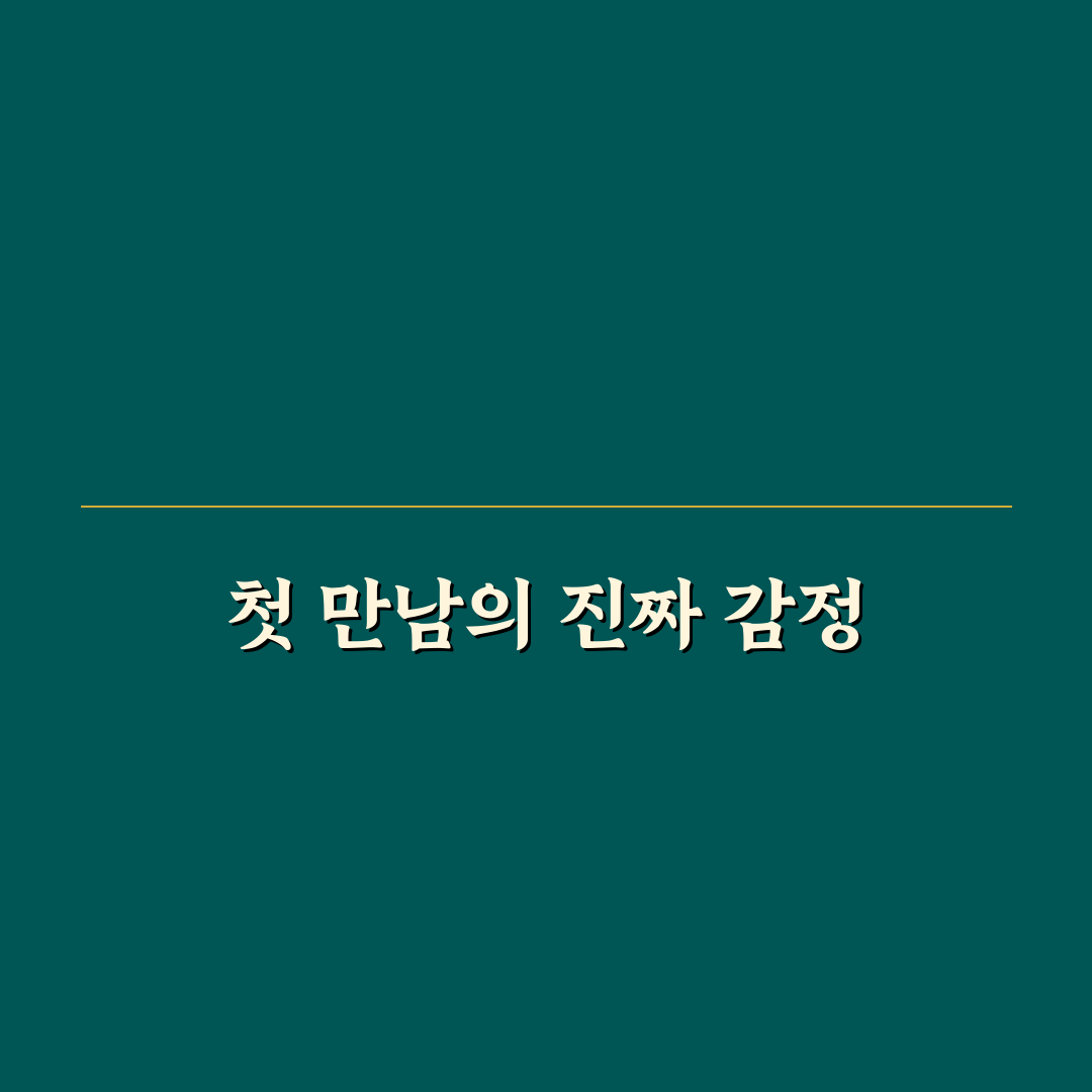세조 문둥병 직접 알아보니 알게 된 사실들