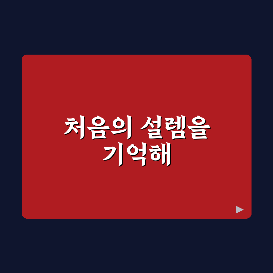손빈아가버린사랑 리얼리뷰, 직접 읽어보니 어땠는지