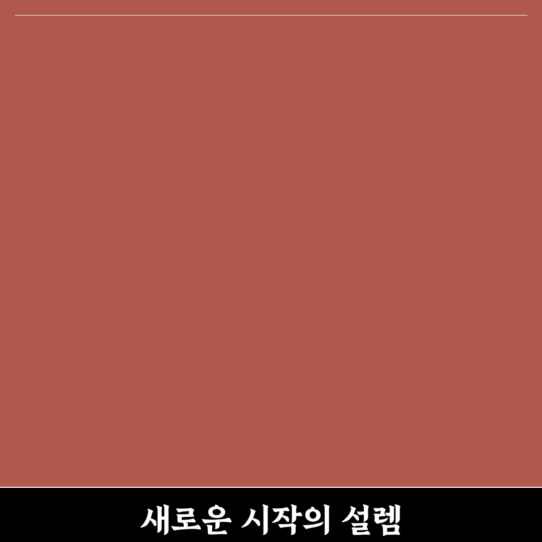 오디따먹는꿈 후기, 실제 경험해보니 느낌이 달랐어요