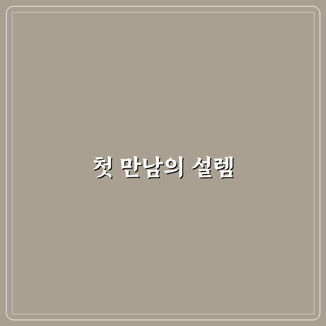 게르겐티 일베로 시칠리아노 방문 후기, 현지 분위기 솔직하게