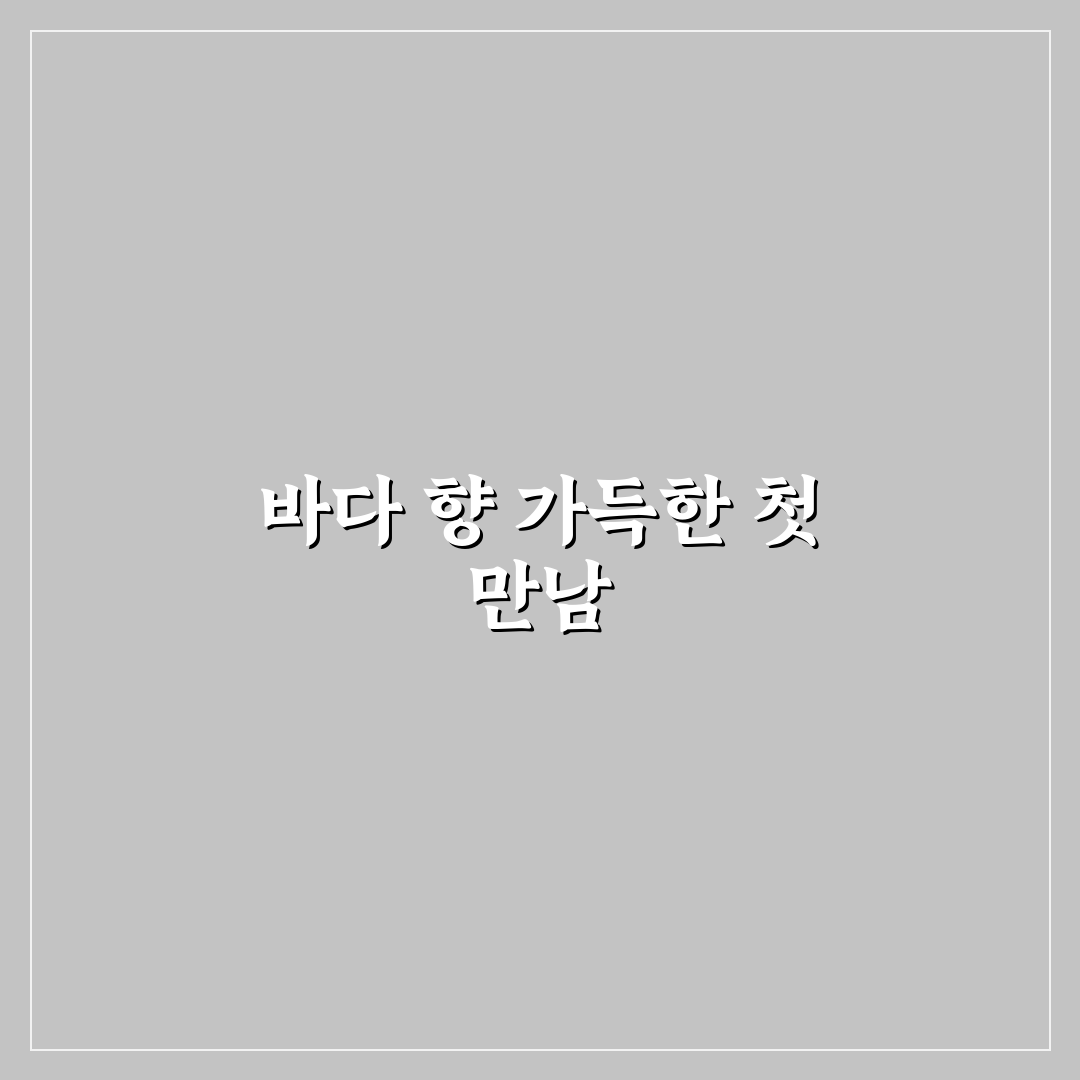 진해 섬마을 식당 방문 후기, 조용한 바다 풍경과 맛은 어떤지