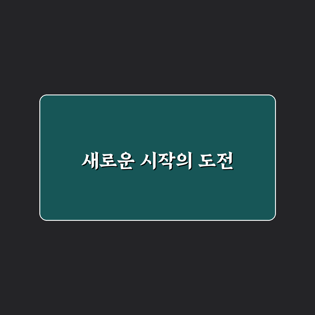 어수리삶는법 직접 해보니 손쉽게 익히는 방법