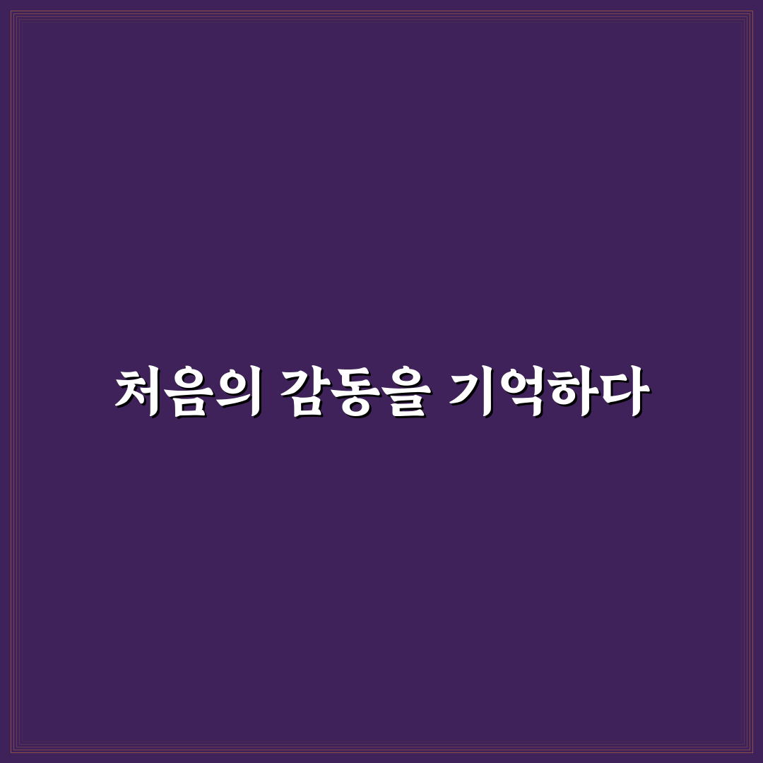 청담르엘 우편번호 직접 알아보니 편리한 점과 아쉬운 점