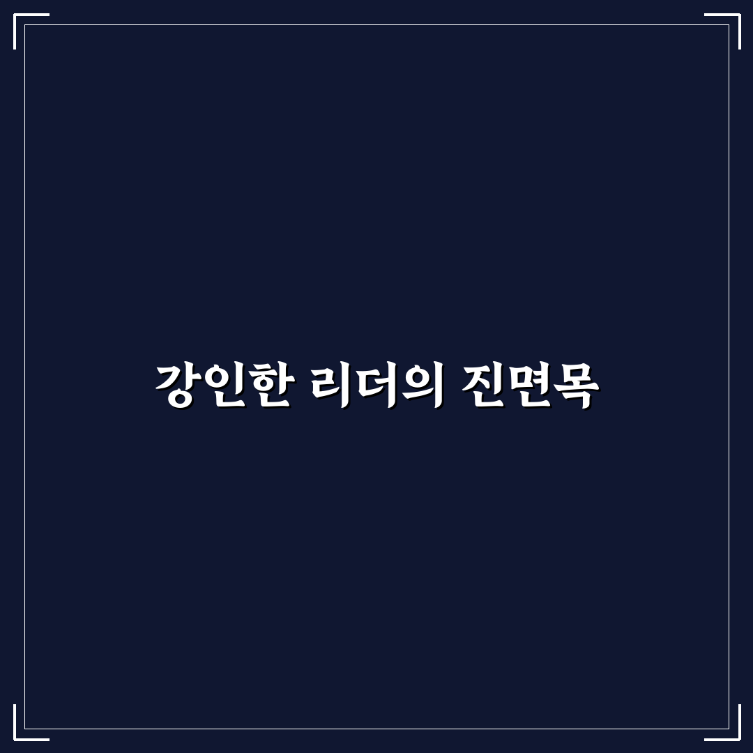 마가렛 대처 명언 쉽게 배우는 핵심 정리