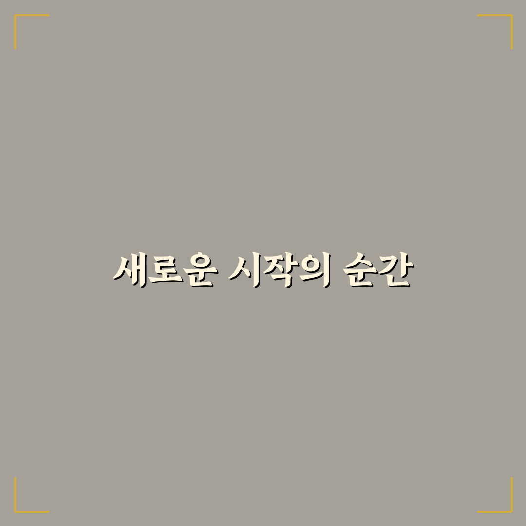 태극기 다는 날, 직접 해보니 알게 된 점들