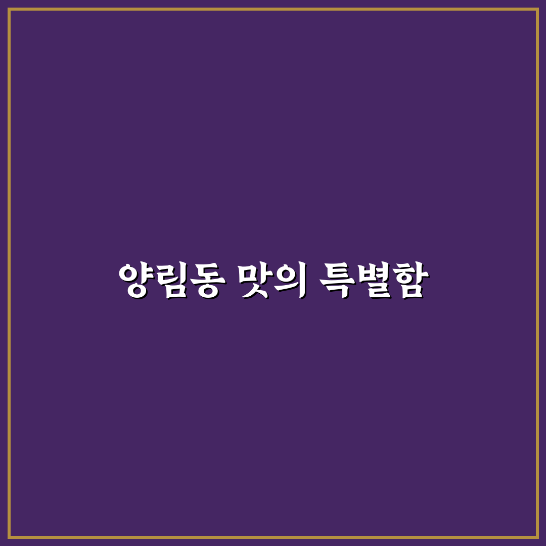 양림동 두쫀쿠 방문 후기, 직접 가보니 어땠는지