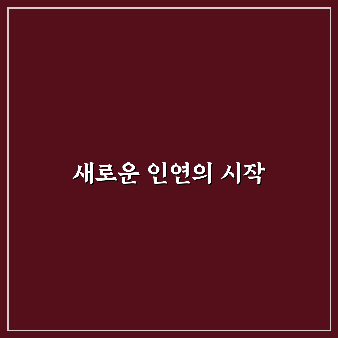 목포 물망초 방문 후기, 분위기와 메뉴를 직접 경험해보니