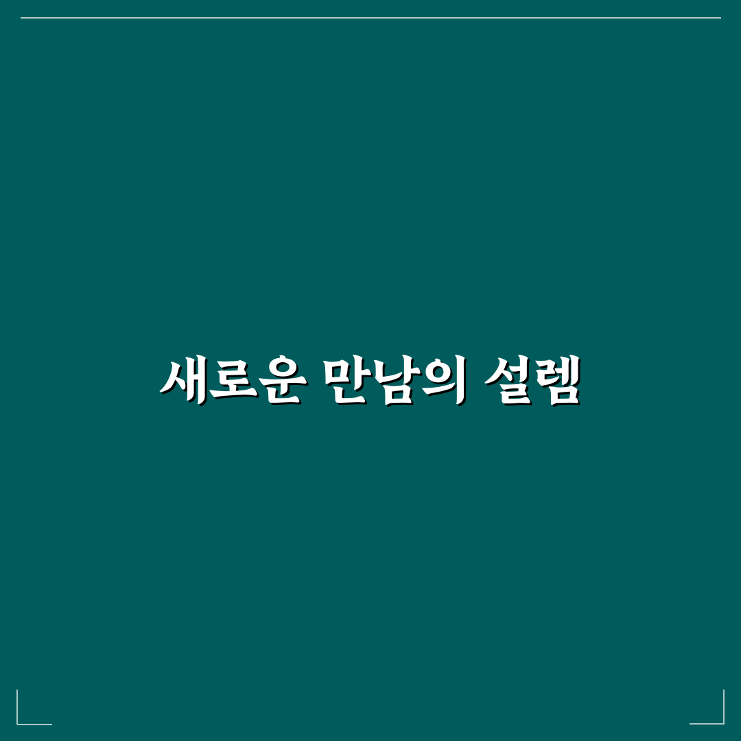 청담한식 서오릉 방문 후기, 직접 가보니 분위기와 맛은?