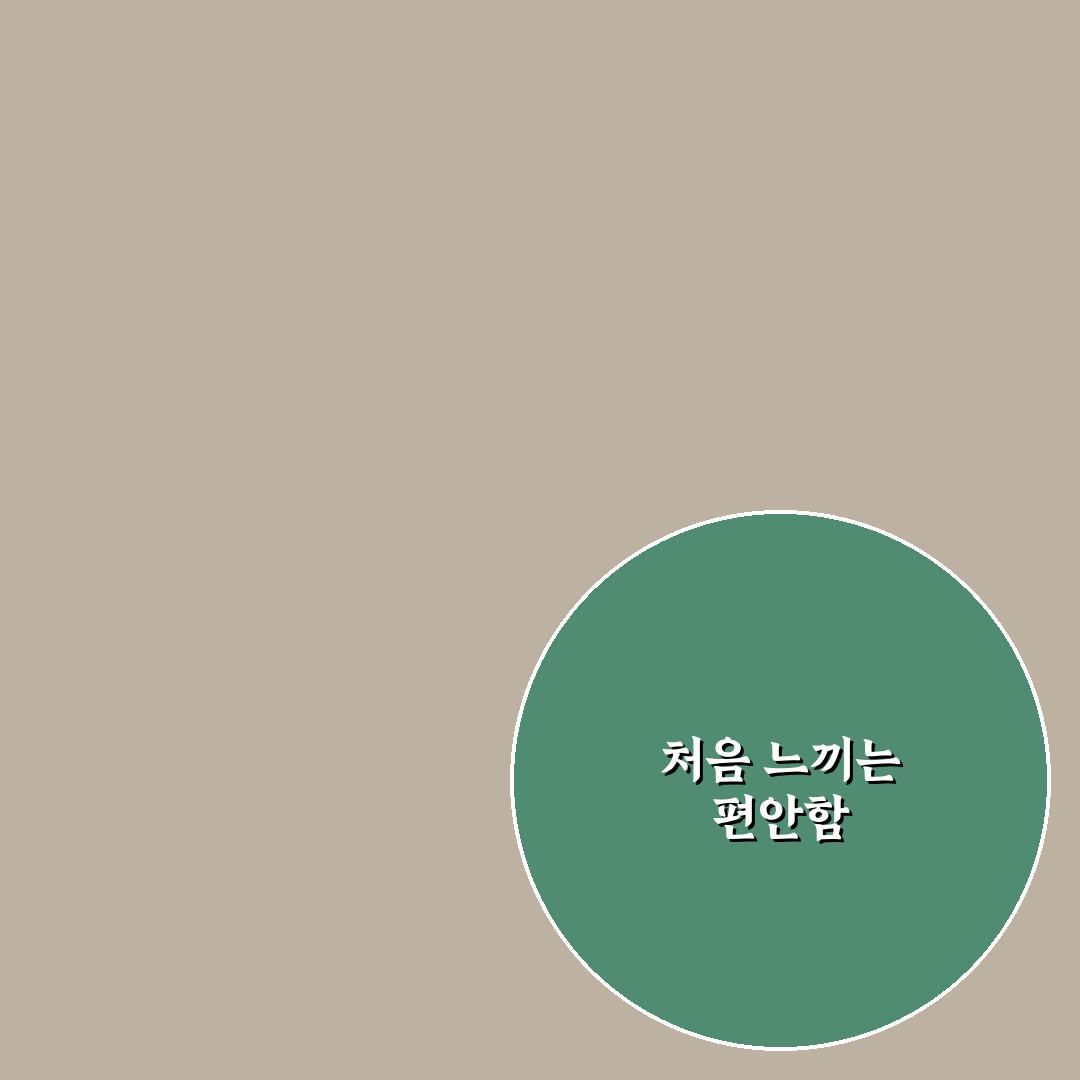 포몽드 듀라론 패드 사용 후기, 직접 써보니 달라진 점