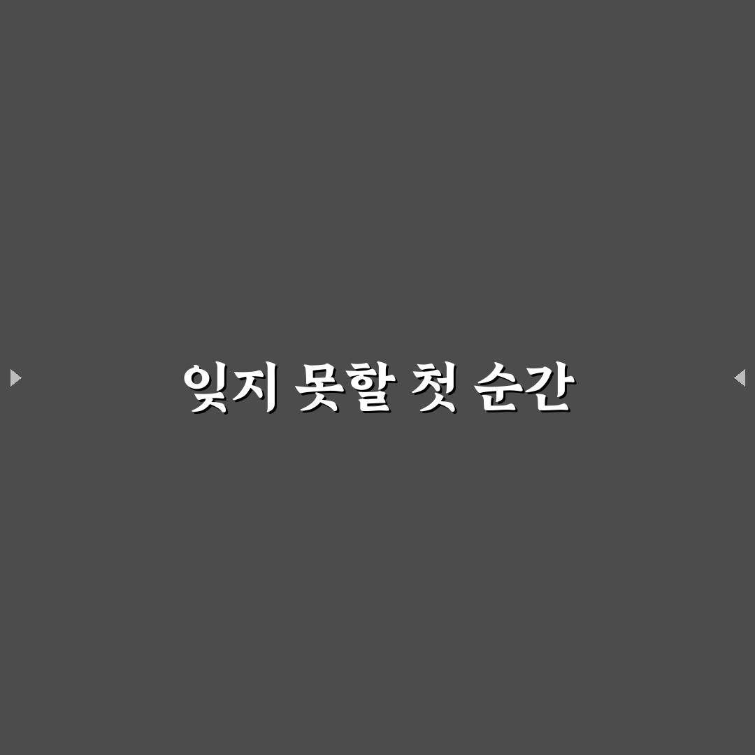 후쿠오카 쿄우스시 방문 후기, 직접 가보니 어땠나