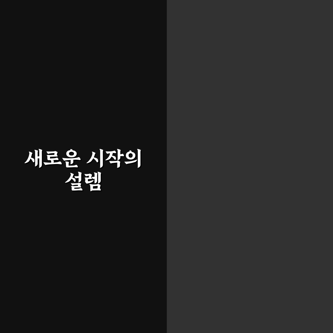반야심경 필사 노트 사용기, 직접 써보니 느낀 점