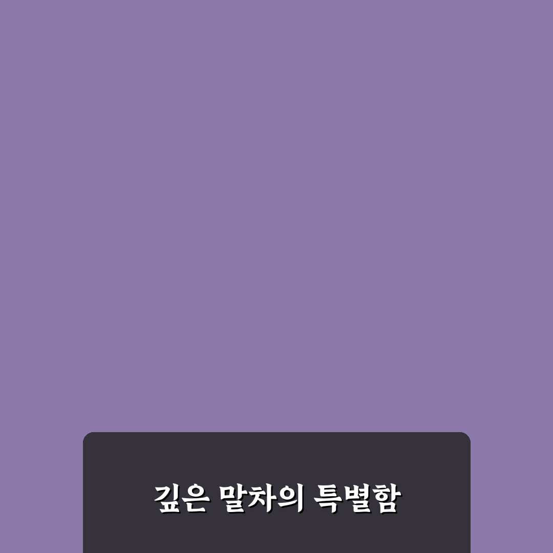 슈폼말차라떼 샷추가 사용 후기, 직접 써보니 궁금했던 점