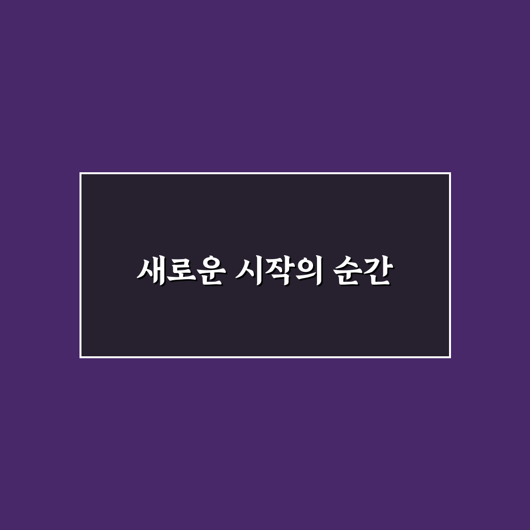 코로나 백신 부작용 이명 경험해보고 느낀 점
