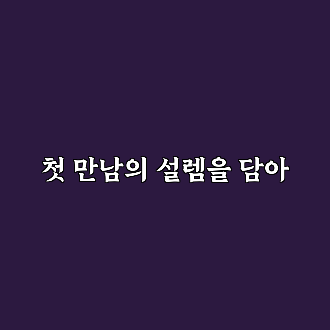 상화원 숙소 가격, 직접 알아보니 예상보다 괜찮았어요