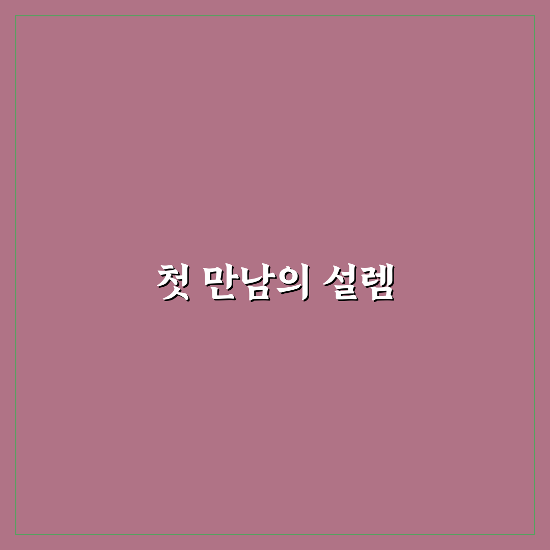 오디세이 테라퓨틱스 이용 후기, 실제 경험담 나눕니다