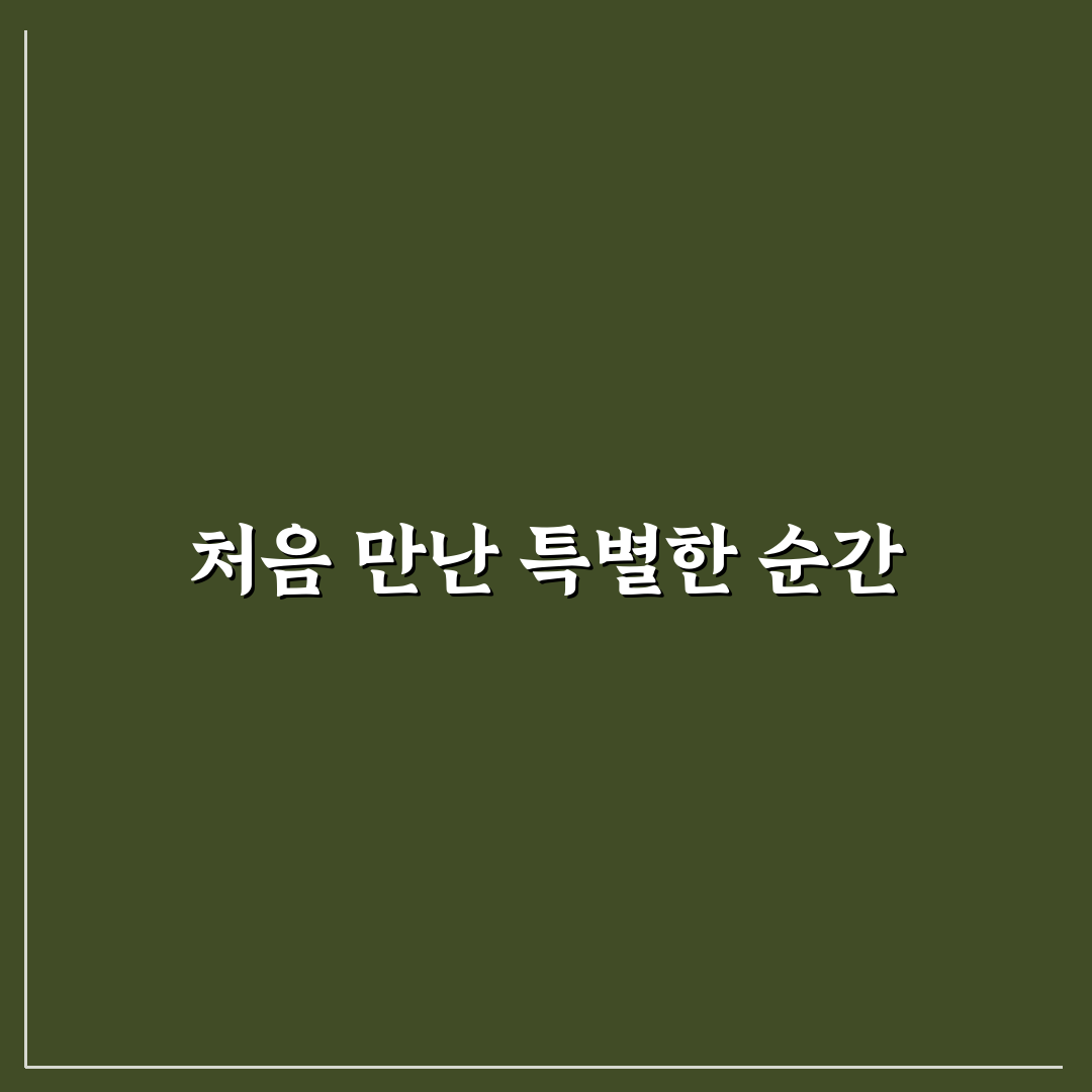 동명동 일식 방문 후기, 솔직한 맛과 분위기 경험기