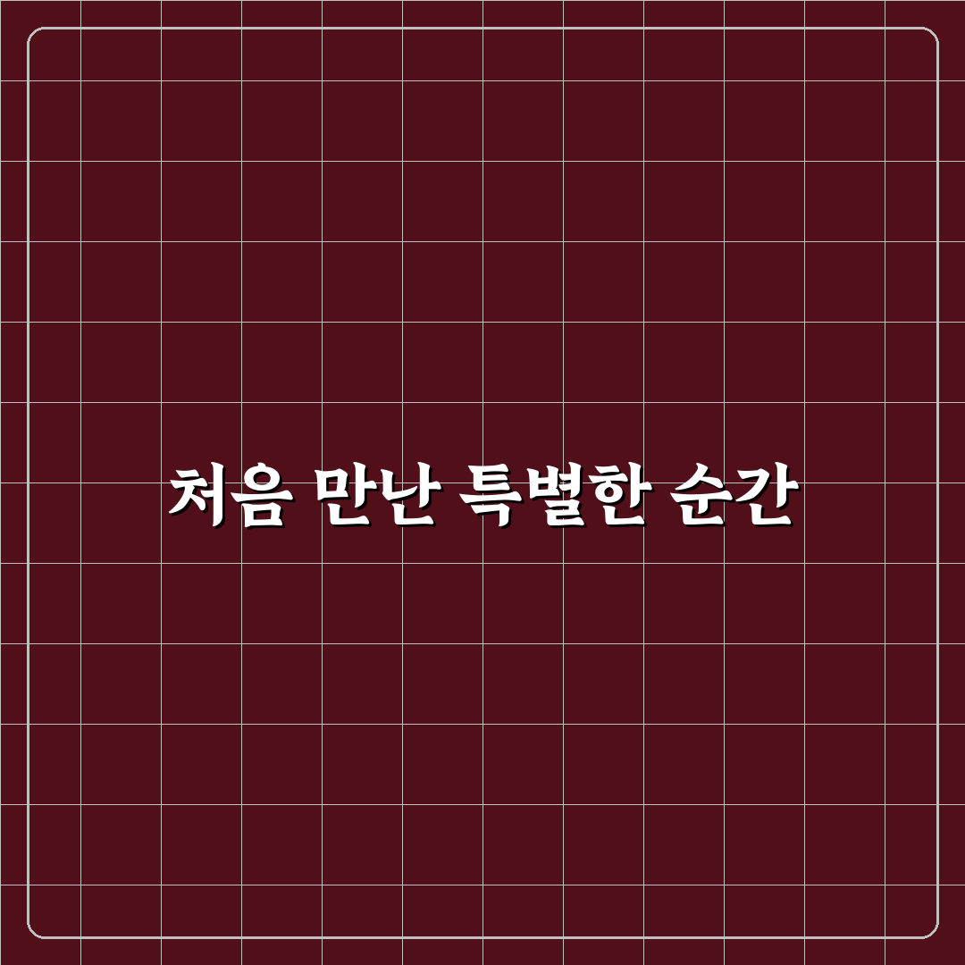 동명동 꽃분이 방문 후기, 분위기와 맛을 직접 느껴보니