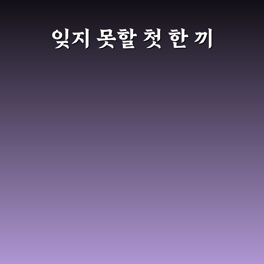 야탑 나진국밥 방문 후기, 직접 가보니 맛과 분위기