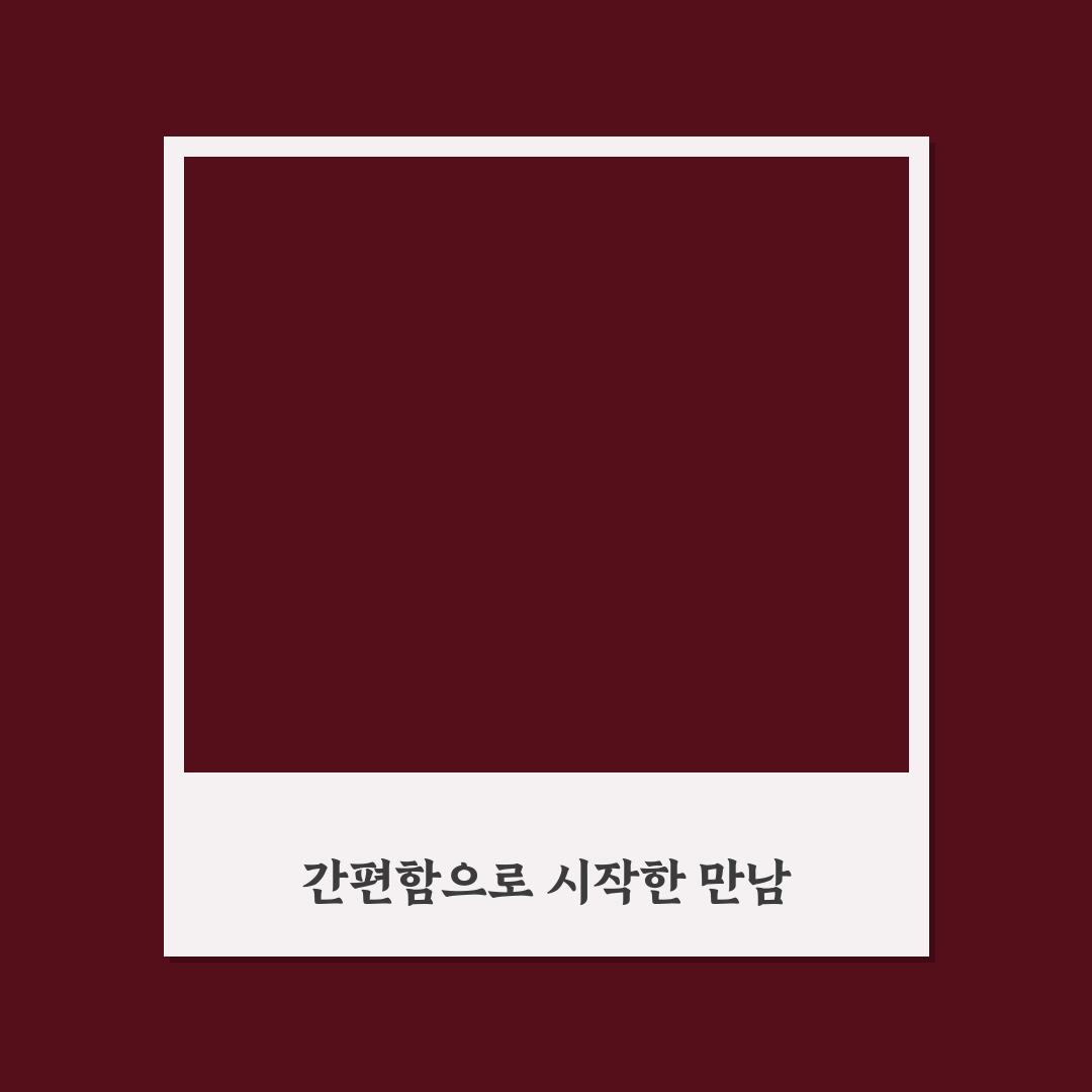 동원 딤섬 새우완탕 사용 후기, 맛과 식감 직접 느껴보니