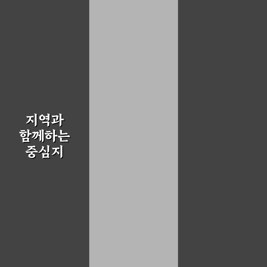 퇴촌 농협 본점 이용 꿀팁과 주요 정보 정리