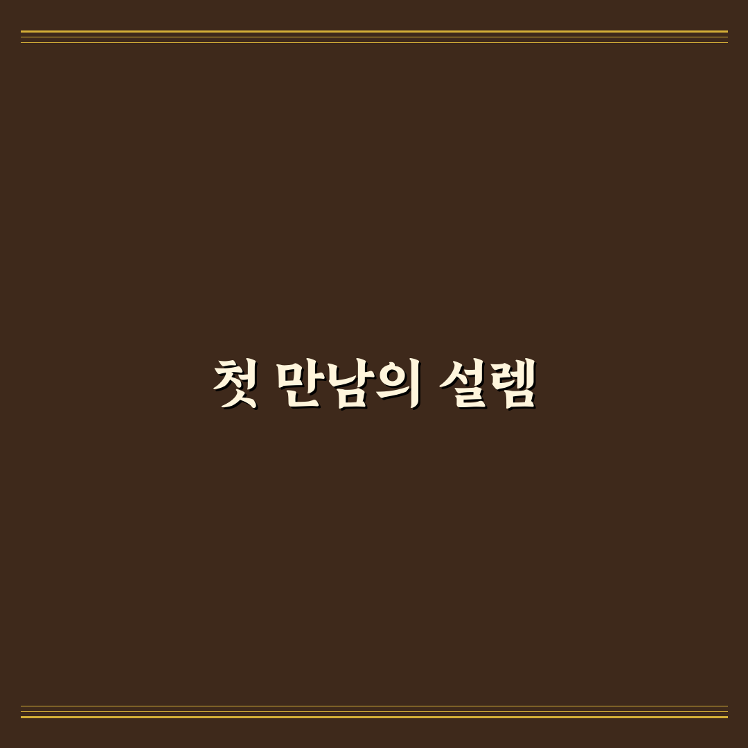 스카치 디스펜서 사용기, 직접 써보니 편리한 점과 아쉬운 점
