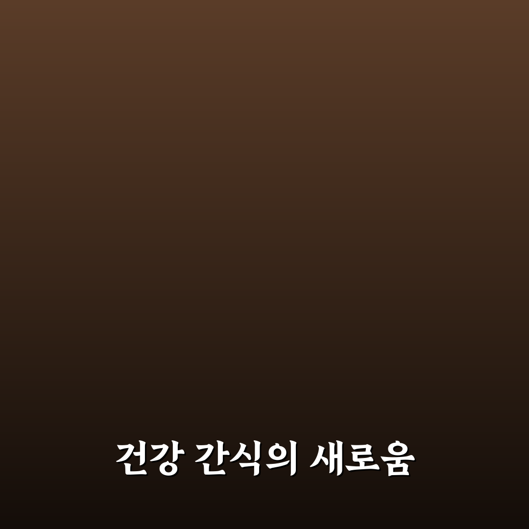 올리브영 프로폴리스 캔디 사용 후기, 직접 써보니 느낌은