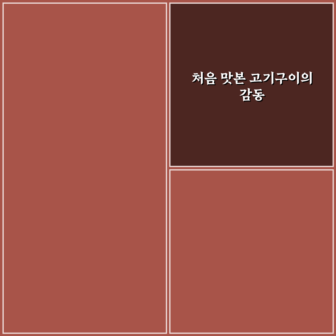 맛나감자탕 뼈구이 방문 후기, 직접 가보니 느낌은