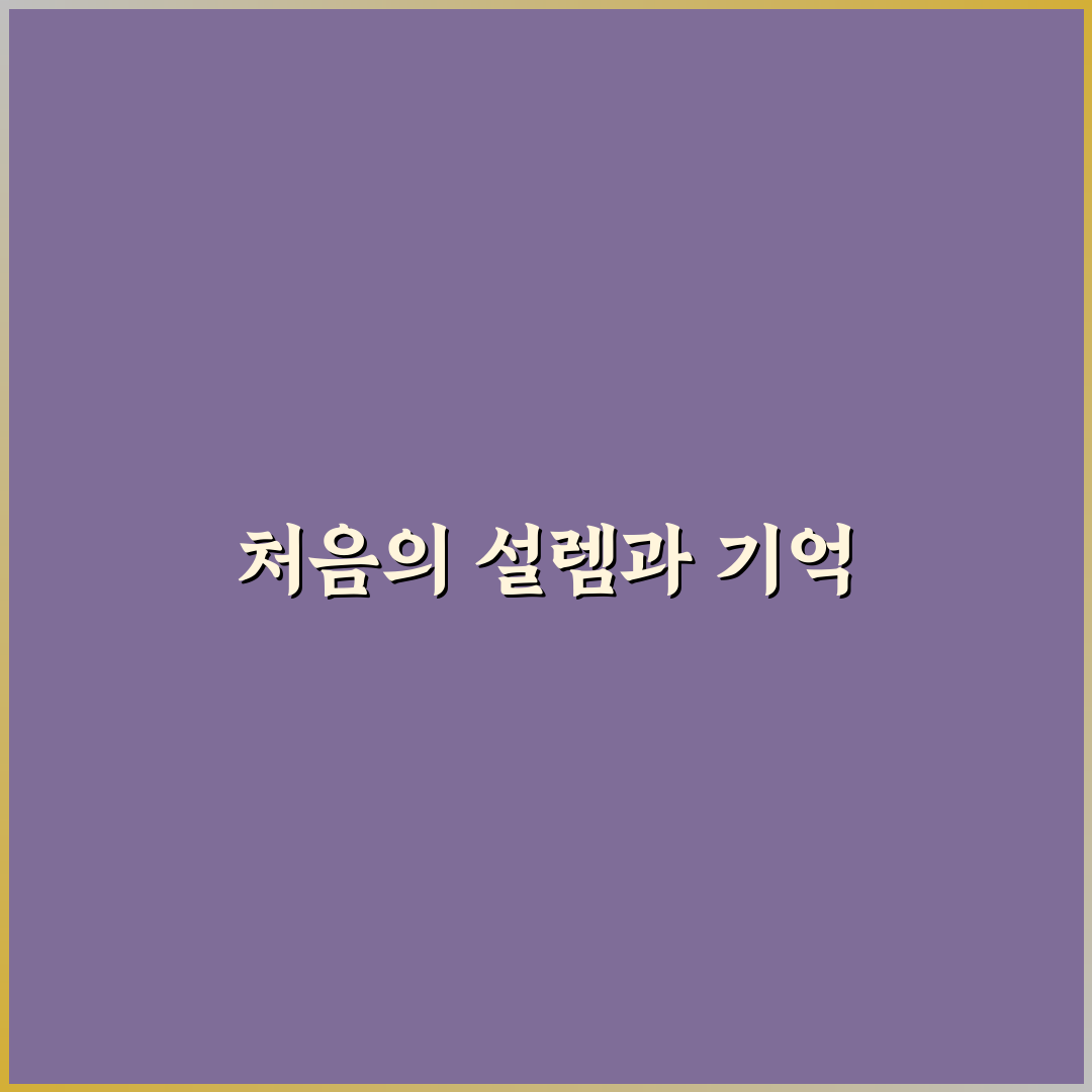 드라포레 해운대중동점 방문 후기, 직접 가보니 느낌은