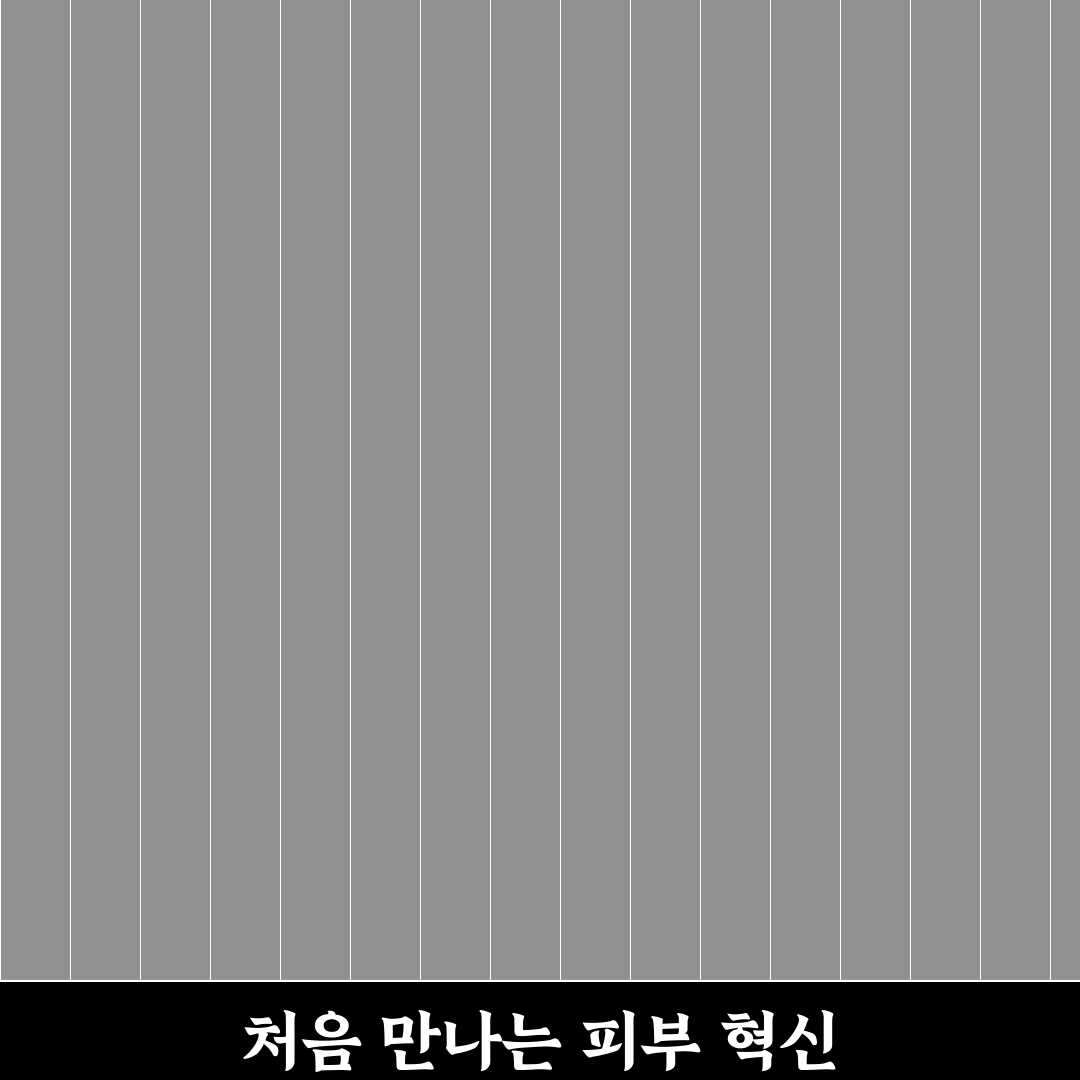 멜라토닝크림 사용 후기, 직접 써보니 느낀 변화