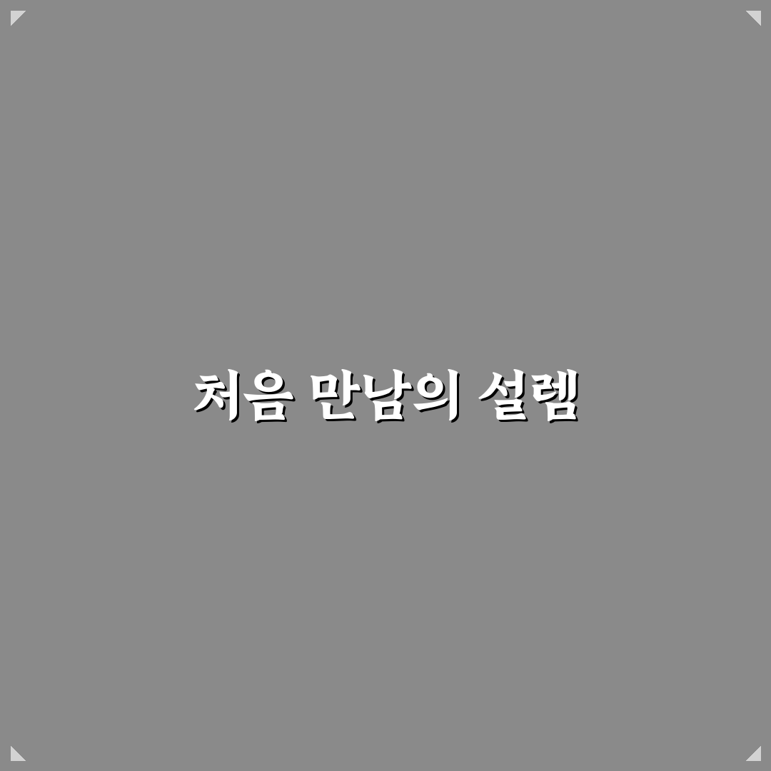 하얀장미 꽃말 직접 알아보니 뜻이 깊었어요