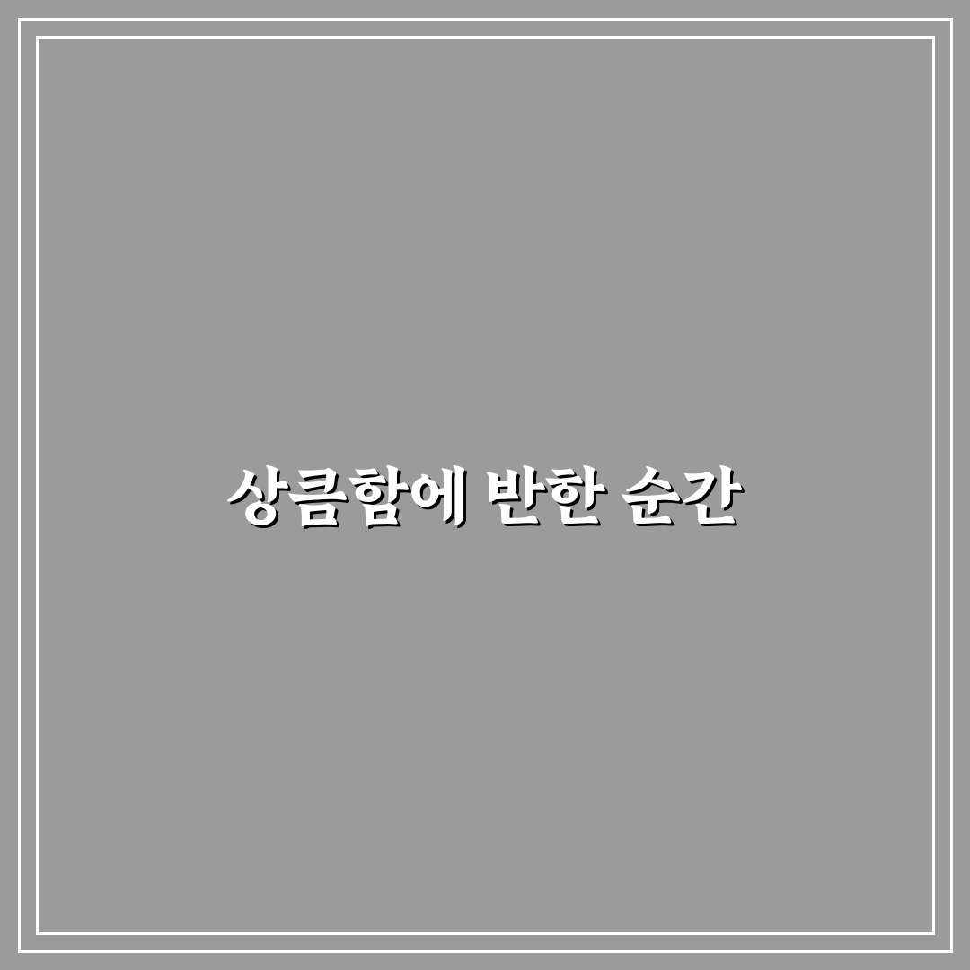 루꼴라 참외 샐러드 직접 써보니 신선함과 아쉬움 후기