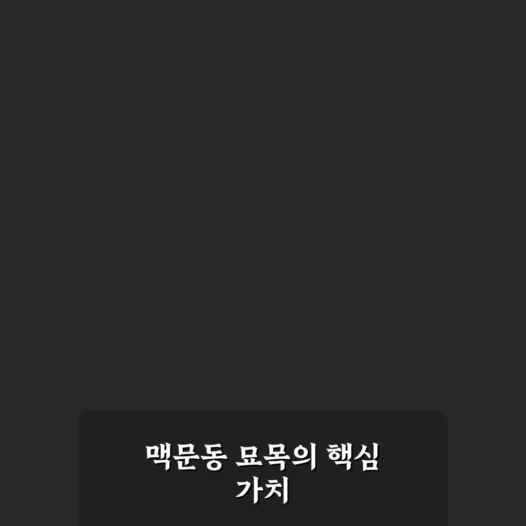 맥문동 묘목 키우기 꿀팁과 관리 방법 정리