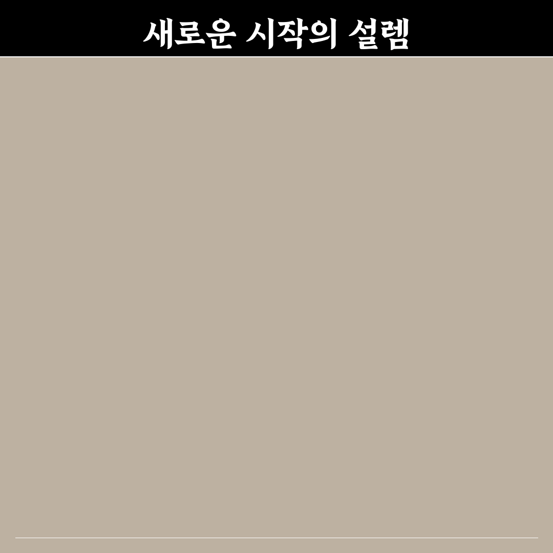 sk하이닉스 디시 방문 후기, 실제 현장 분위기 느껴보니