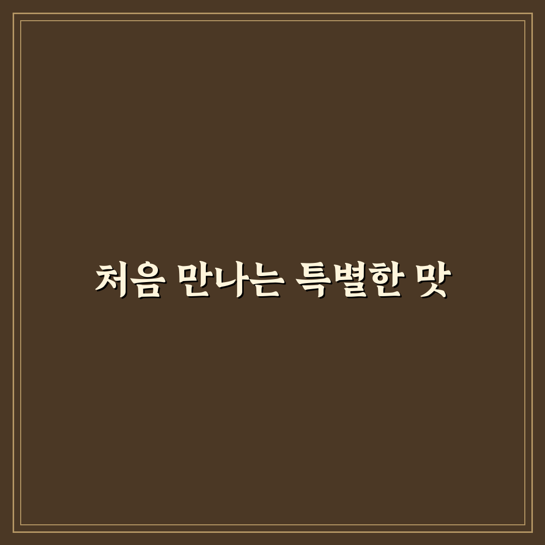 철산 만복국수 방문 후기, 솔직한 식사 경험담