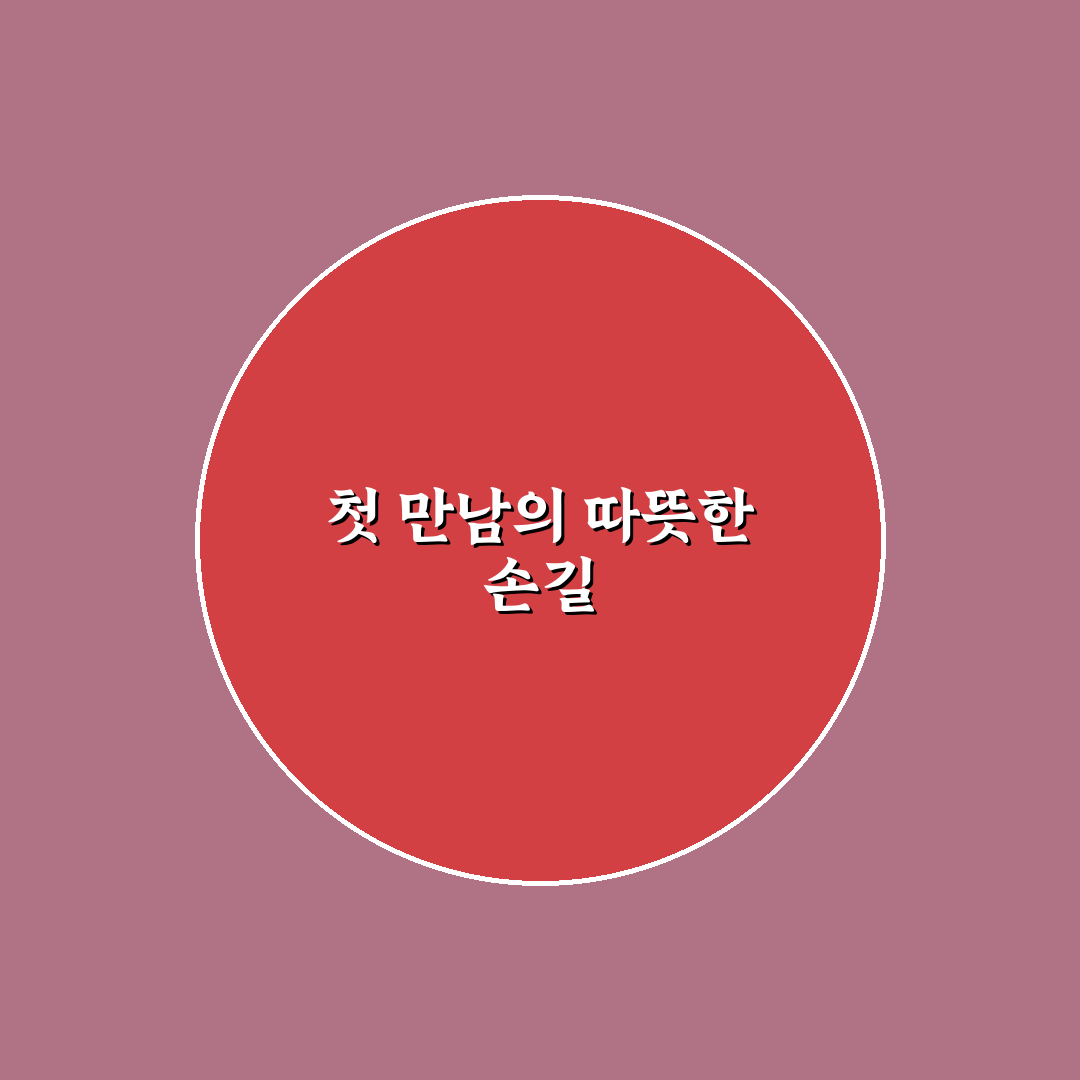 반야심경 회전 반지 사용 후기, 직접 써보니 느낀 점